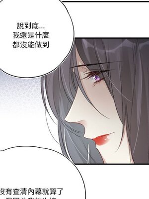 野百合與紫羅蘭 1-29話[完結]_019028