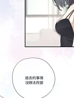 野百合與紫羅蘭 1-29話[完結]_019031
