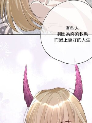 野百合與紫羅蘭 1-29話[完結]_019034