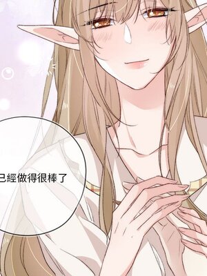 野百合與紫羅蘭 1-29話[完結]_019035