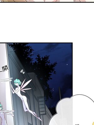 野百合與紫羅蘭 1-29話[完結]_019036