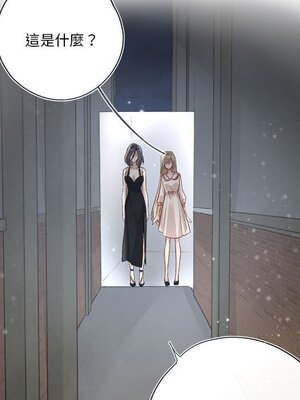 野百合與紫羅蘭 1-29話[完結]_019038