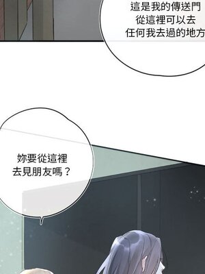 野百合與紫羅蘭 1-29話[完結]_019039
