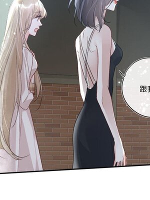 野百合與紫羅蘭 1-29話[完結]_019040