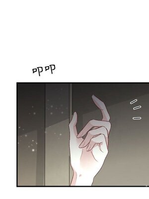 野百合與紫羅蘭 1-29話[完結]_019041