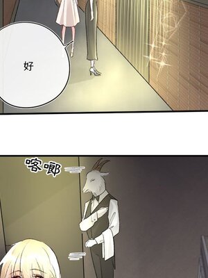 野百合與紫羅蘭 1-29話[完結]_019043