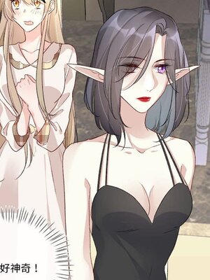 野百合與紫羅蘭 1-29話[完結]_019044