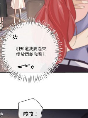 野百合與紫羅蘭 1-29話[完結]_019047
