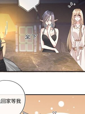 野百合與紫羅蘭 1-29話[完結]_019048