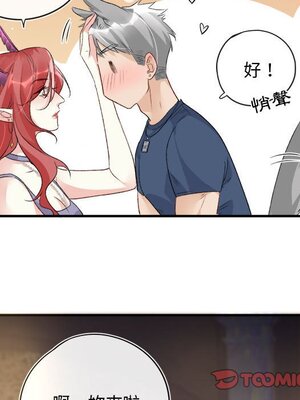 野百合與紫羅蘭 1-29話[完結]_019049