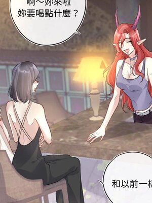 野百合與紫羅蘭 1-29話[完結]_019050