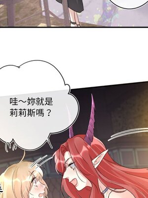 野百合與紫羅蘭 1-29話[完結]_019051