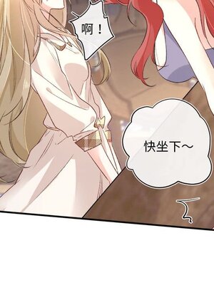 野百合與紫羅蘭 1-29話[完結]_019052