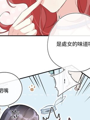 野百合與紫羅蘭 1-29話[完結]_019055