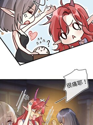 野百合與紫羅蘭 1-29話[完結]_019056