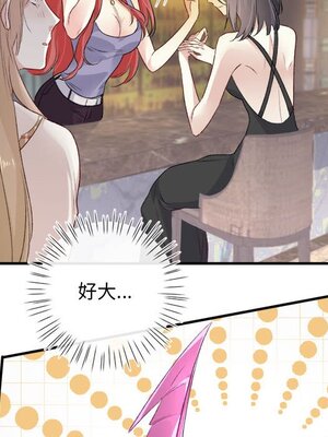 野百合與紫羅蘭 1-29話[完結]_019057