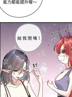 野百合與紫羅蘭 1-29話[完結]_019061