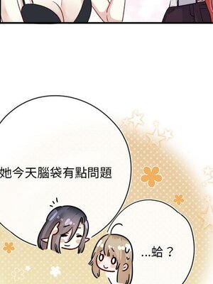 野百合與紫羅蘭 1-29話[完結]_019062