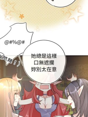 野百合與紫羅蘭 1-29話[完結]_019063