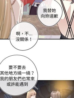 野百合與紫羅蘭 1-29話[完結]_019064