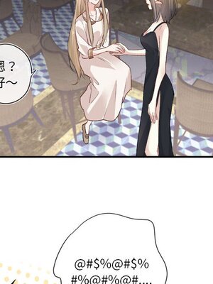 野百合與紫羅蘭 1-29話[完結]_019065