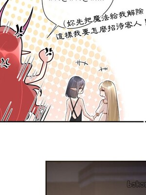 野百合與紫羅蘭 1-29話[完結]_019066