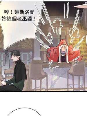 野百合與紫羅蘭 1-29話[完結]_019068