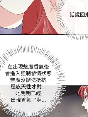 野百合與紫羅蘭 1-29話[完結]_019070