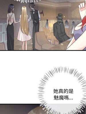 野百合與紫羅蘭 1-29話[完結]_019071