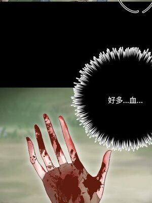 野百合與紫羅蘭 1-29話[完結]_020004