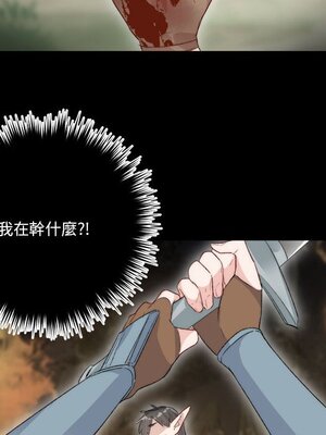 野百合與紫羅蘭 1-29話[完結]_020005