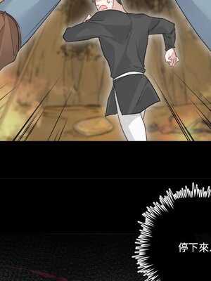 野百合與紫羅蘭 1-29話[完結]_020006