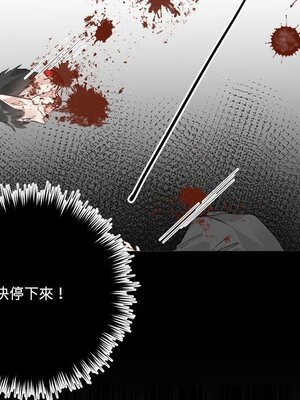 野百合與紫羅蘭 1-29話[完結]_020008