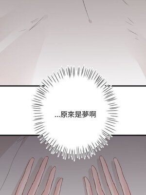 野百合與紫羅蘭 1-29話[完結]_020011