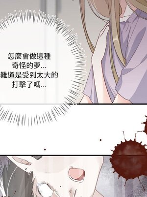 野百合與紫羅蘭 1-29話[完結]_020013