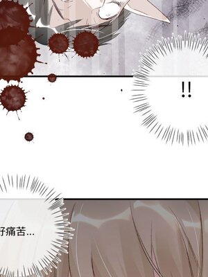 野百合與紫羅蘭 1-29話[完結]_020014