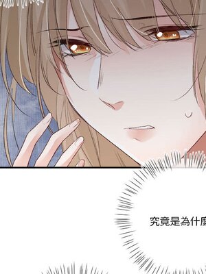 野百合與紫羅蘭 1-29話[完結]_020015
