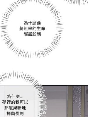 野百合與紫羅蘭 1-29話[完結]_020016