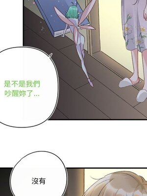 野百合與紫羅蘭 1-29話[完結]_020019