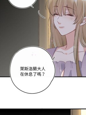 野百合與紫羅蘭 1-29話[完結]_020020