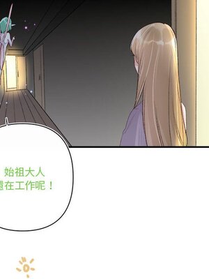 野百合與紫羅蘭 1-29話[完結]_020021