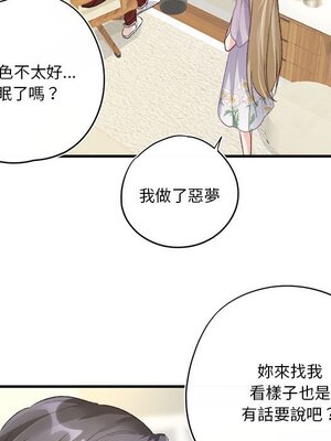 野百合與紫羅蘭 1-29話[完結]_020027