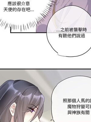 野百合與紫羅蘭 1-29話[完結]_020033