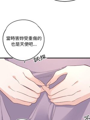 野百合與紫羅蘭 1-29話[完結]_020035