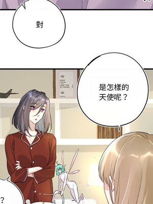 野百合與紫羅蘭 1-29話[完結]_020036