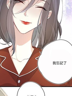 野百合與紫羅蘭 1-29話[完結]_020038