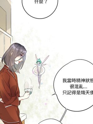 野百合與紫羅蘭 1-29話[完結]_020039