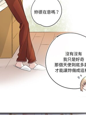 野百合與紫羅蘭 1-29話[完結]_020040