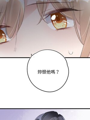 野百合與紫羅蘭 1-29話[完結]_020041