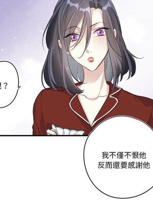 野百合與紫羅蘭 1-29話[完結]_020042